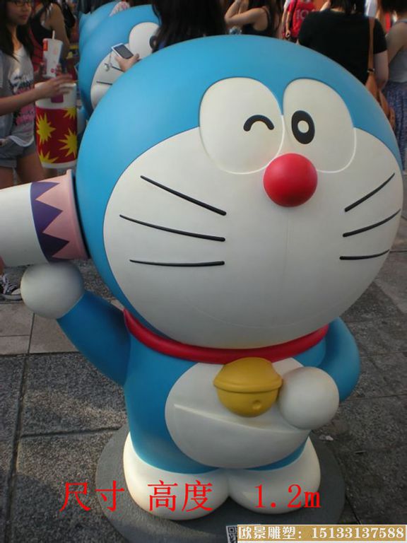 5哆啦A夢5