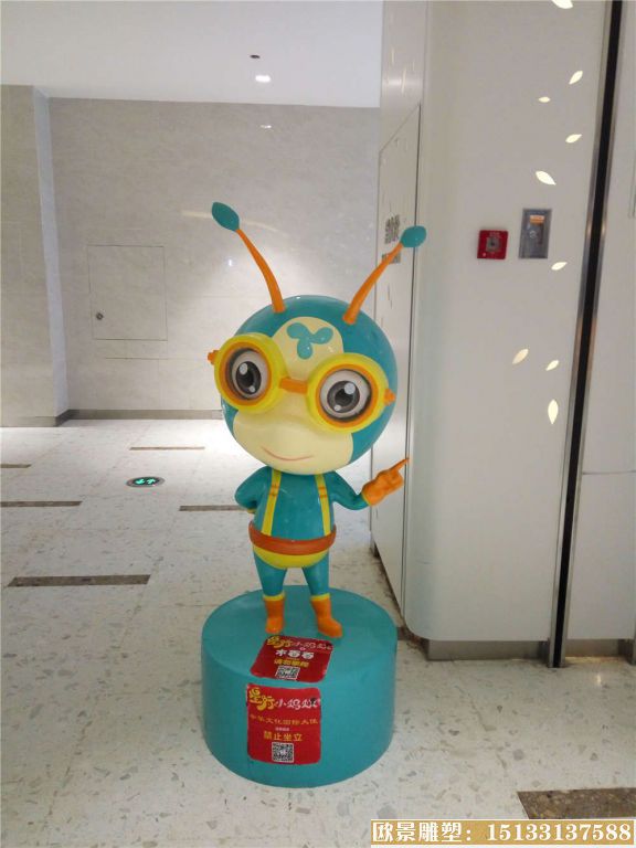 卡通螞蟻96