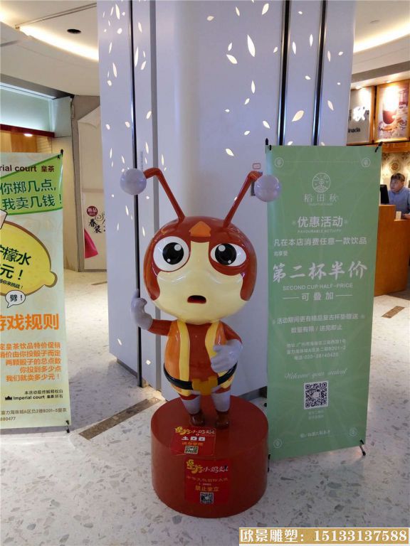 卡通螞蟻89