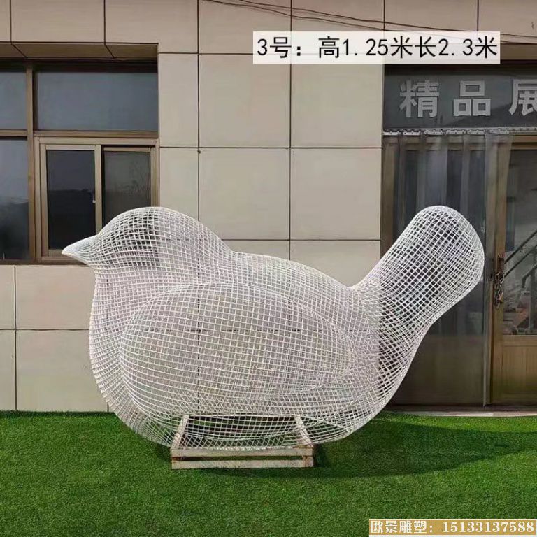 鏤空鳥3