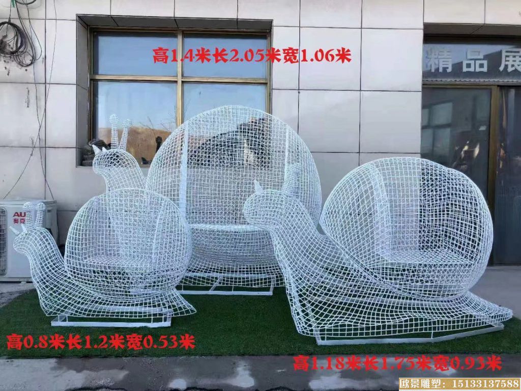 鏤空蝸牛3