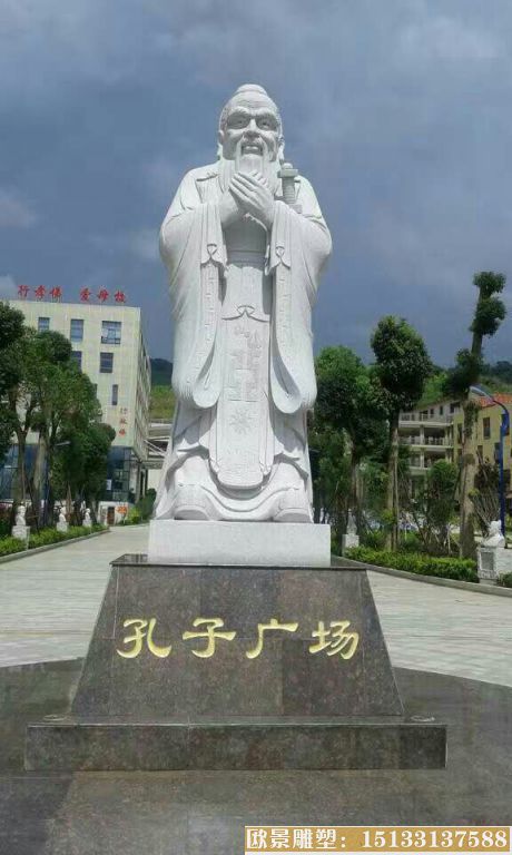 人物石雕孔子 校園人物石雕塑制作廠家