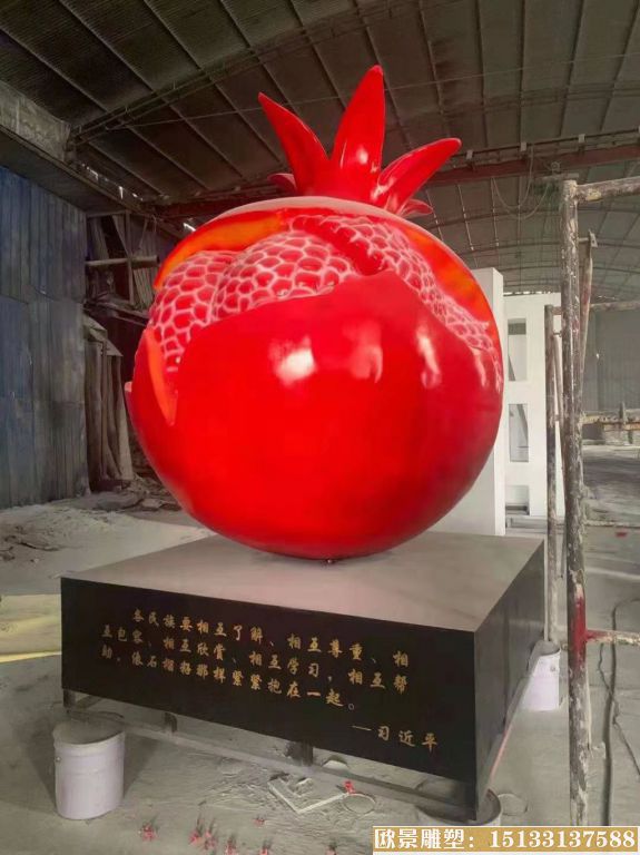 玻璃鋼石榴雕塑廠家 仿真水果石榴雕塑