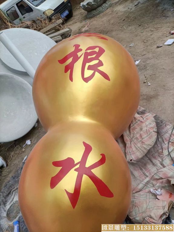 玻璃鋼無根水葫蘆雕塑 流水葫蘆雕塑制作廠家